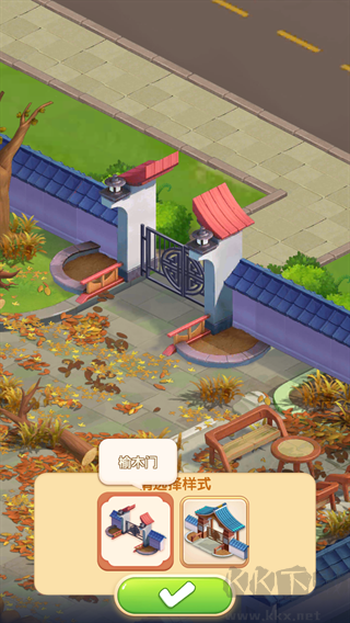 餐廳養(yǎng)成記