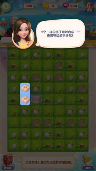 餐廳養(yǎng)成記