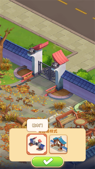 餐廳養(yǎng)成記