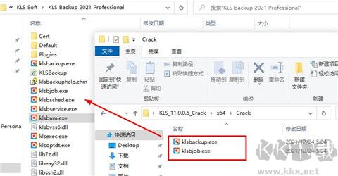 KLS Backup Pro 2023(文件備份工具)
