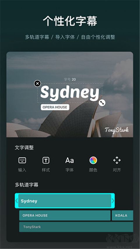 VN視頻剪輯軟件