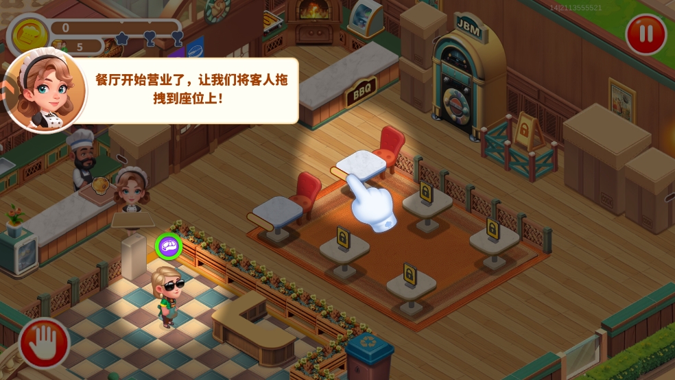 夢(mèng)幻美食屋