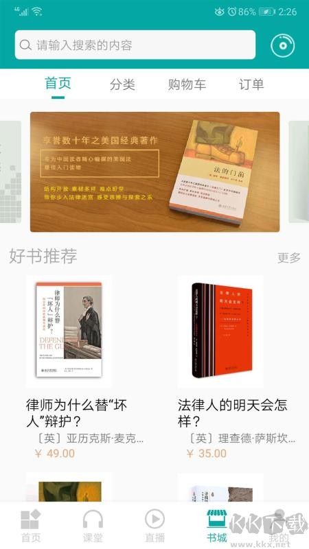 務(wù)實(shí)課堂