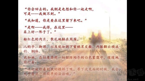 NOeSIS訴說謊言的記憶之物語