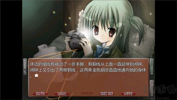 NOeSIS訴說謊言的記憶之物語