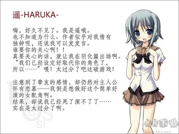 NOeSIS訴說謊言的記憶之物語