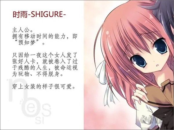 NOeSIS訴說謊言的記憶之物語