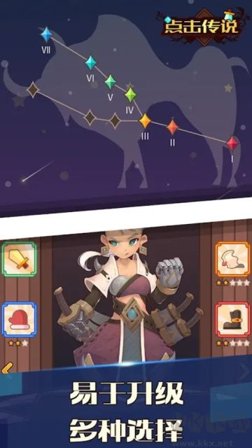 點(diǎn)擊編年史2(Click Chronicles 2)