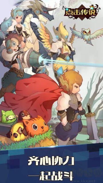 點(diǎn)擊編年史2(Click Chronicles 2)