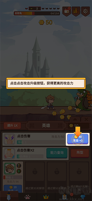 點(diǎn)擊編年史2(Click Chronicles 2)