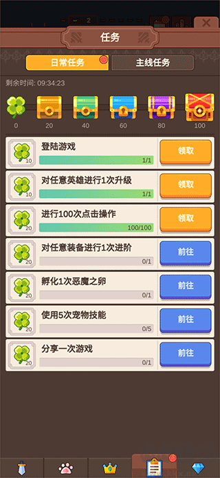 點(diǎn)擊編年史2(Click Chronicles 2)