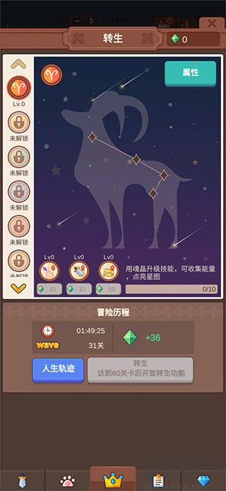 點(diǎn)擊編年史2(Click Chronicles 2)