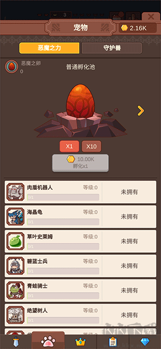 點(diǎn)擊編年史2(Click Chronicles 2)