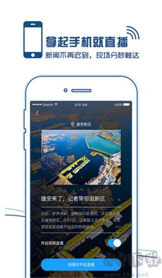 現(xiàn)場(chǎng)云