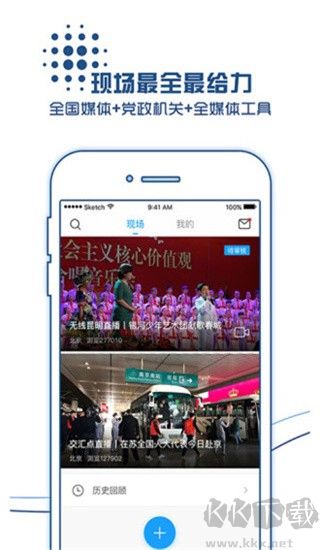 現(xiàn)場(chǎng)云