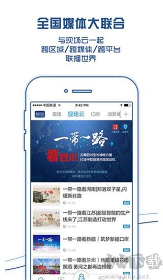 現(xiàn)場(chǎng)云