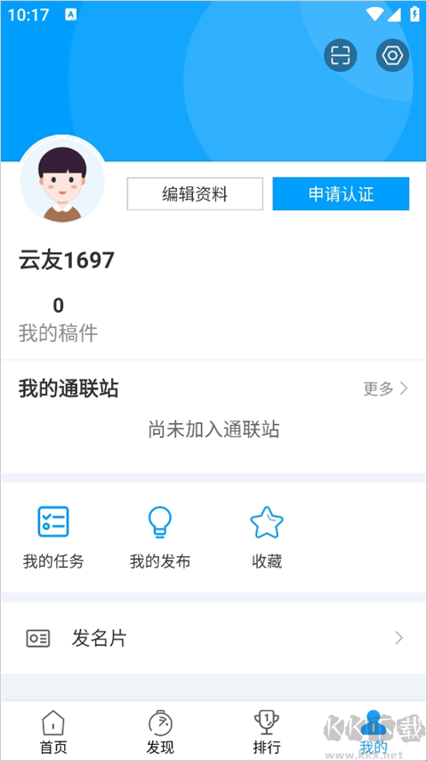 現(xiàn)場(chǎng)云