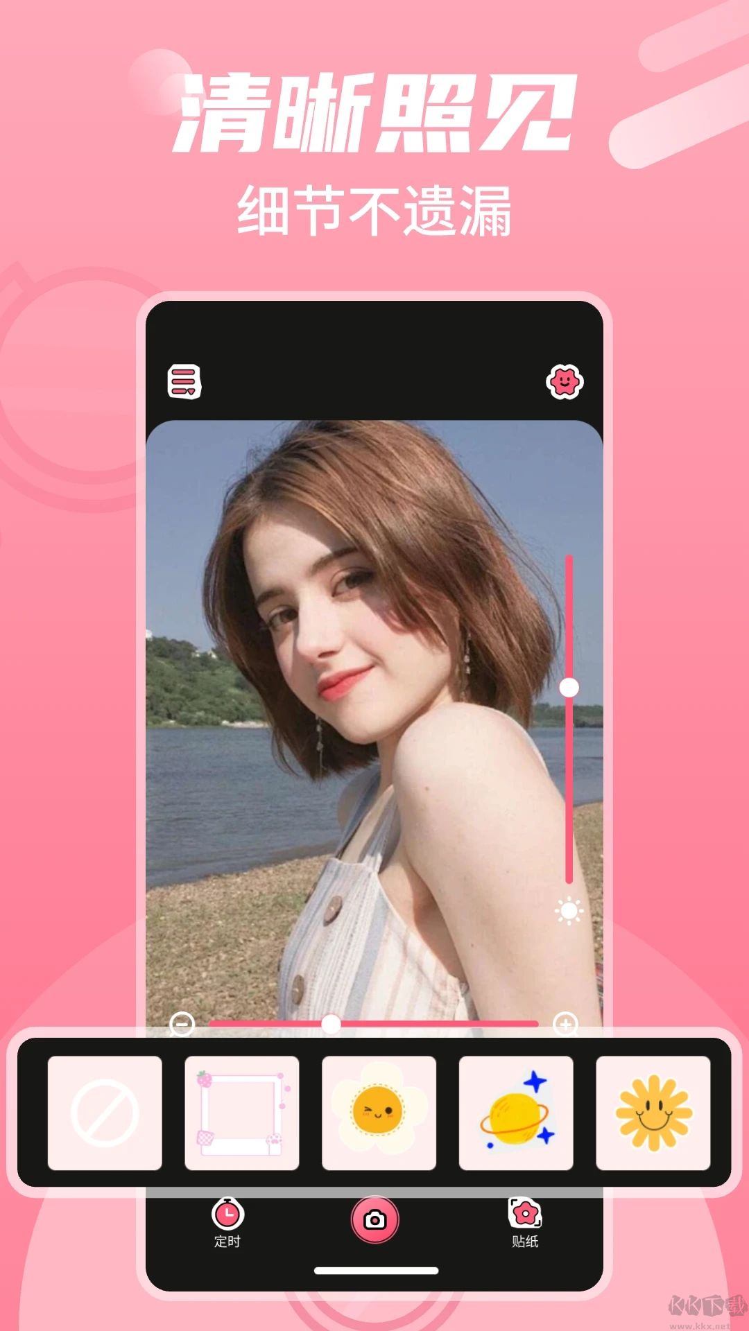 高清鏡子自拍鏡