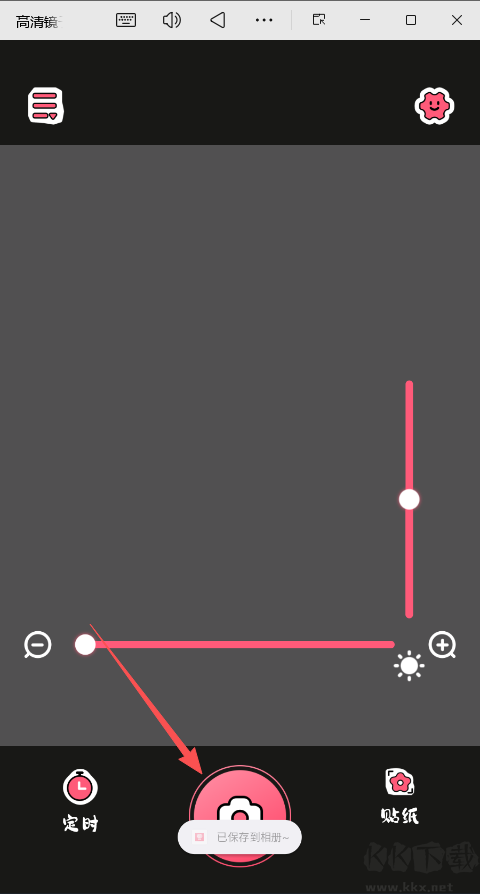 高清鏡子自拍鏡