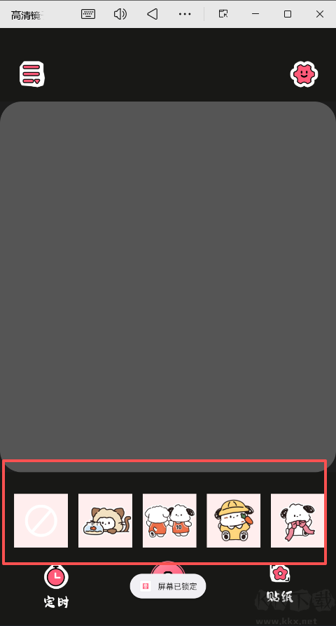 高清鏡子自拍鏡