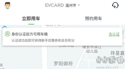 EVCARD
