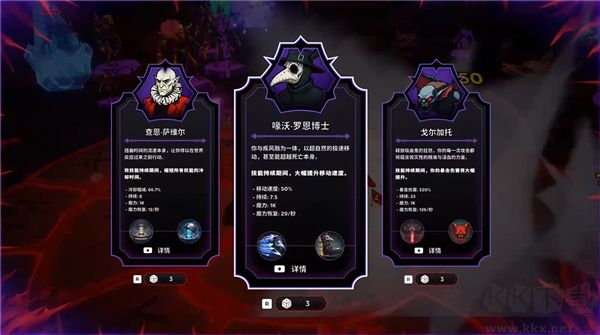 黑夜刀鋒幸存者