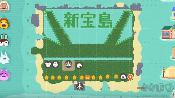 集合啦動(dòng)物森友會(huì)