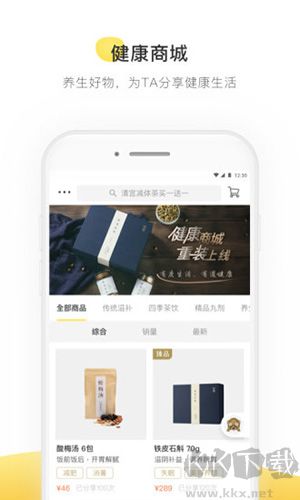 甘草醫(yī)生醫(yī)生端