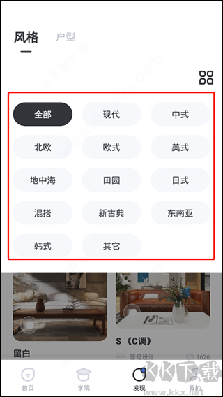 AI設(shè)計(jì)家