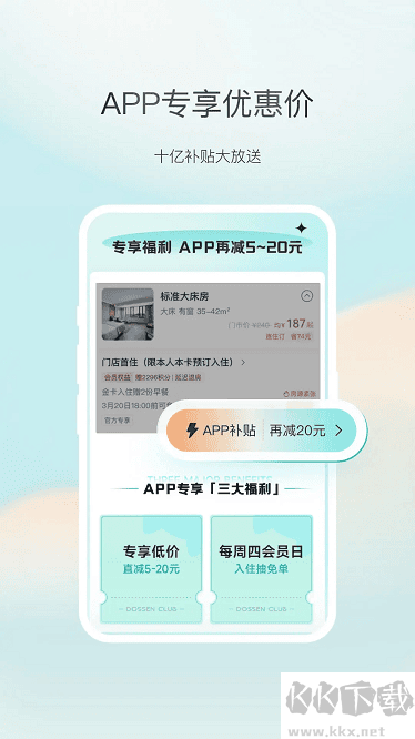 東呈青貓會(huì)