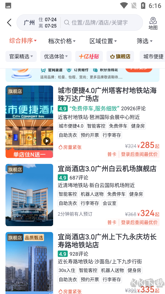 東呈青貓會(huì)