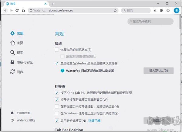 waterfox水狐瀏覽器