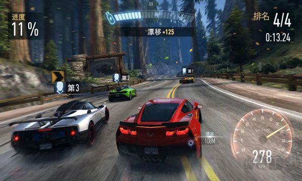 極品飛車無極限(NFS No Limits)