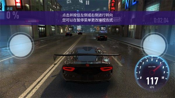 極品飛車無極限(NFS No Limits)