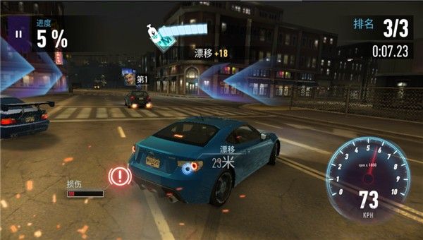 極品飛車無極限(NFS No Limits)