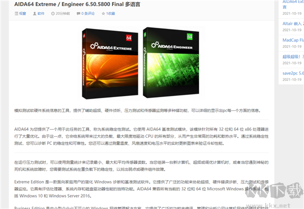 360極速瀏覽器官方正版