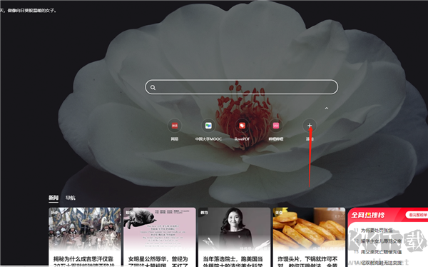 360極速瀏覽器官方正版