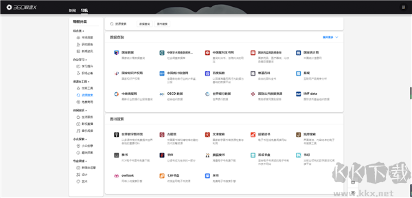 360極速瀏覽器官方正版