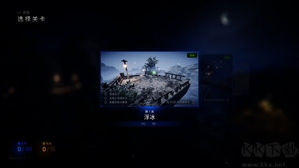 超級平衡球2空中花園(Ballex2: The Hanging Gardens)