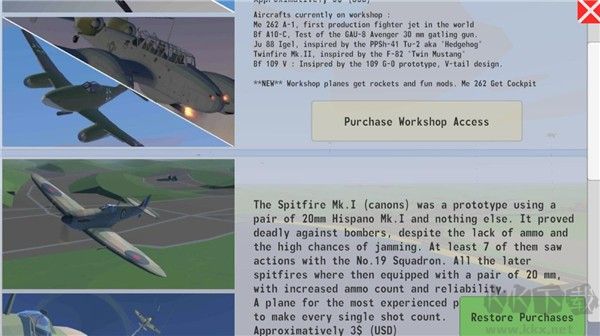 世界大戰(zhàn)飛行模擬器(Sky On Fire)