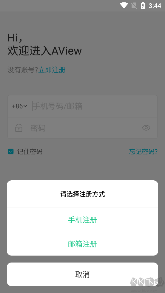 AView監(jiān)控攝像頭