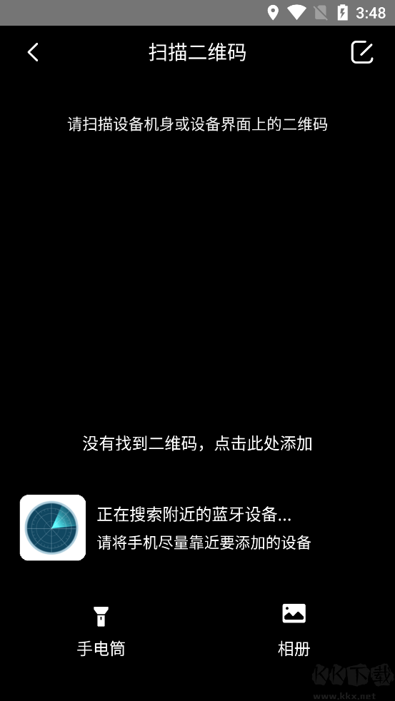 AView監(jiān)控攝像頭