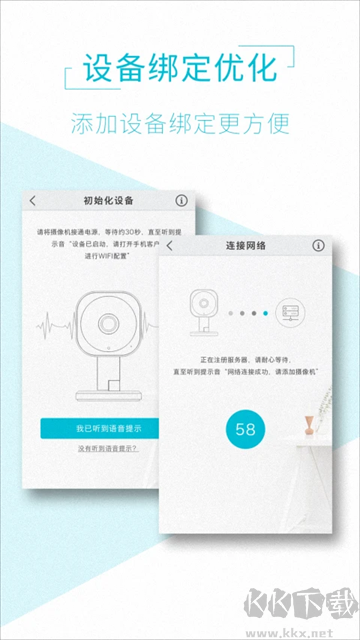 AView監(jiān)控攝像頭
