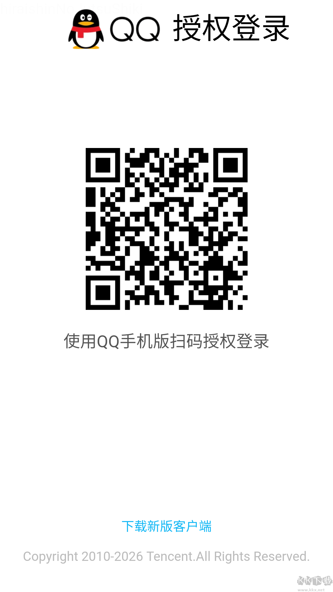 網(wǎng)絡(luò)電話助手