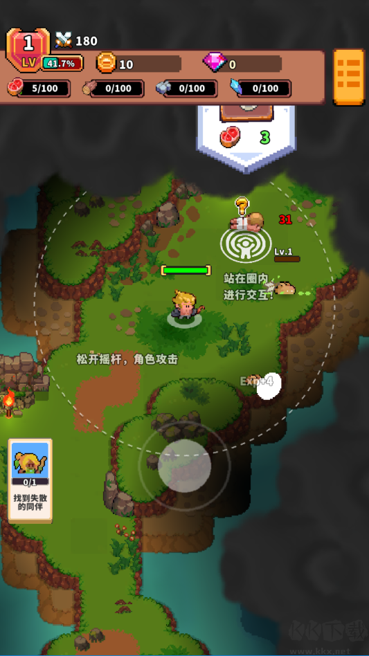 迷你亂斗go(Mini Brawl Go)