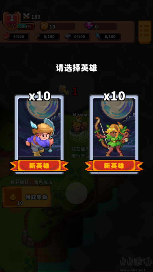 迷你亂斗go(Mini Brawl Go)