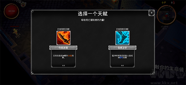 骷髏復(fù)仇者