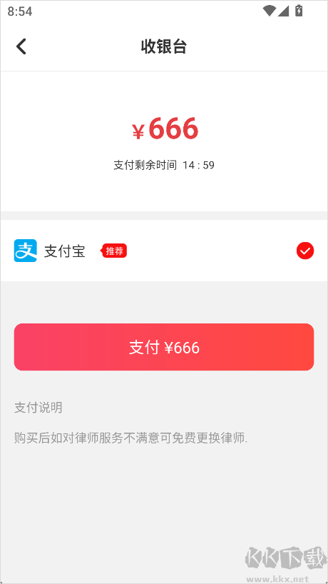 律師館法律咨詢