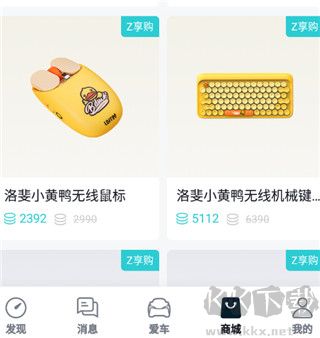 合創(chuàng)汽車