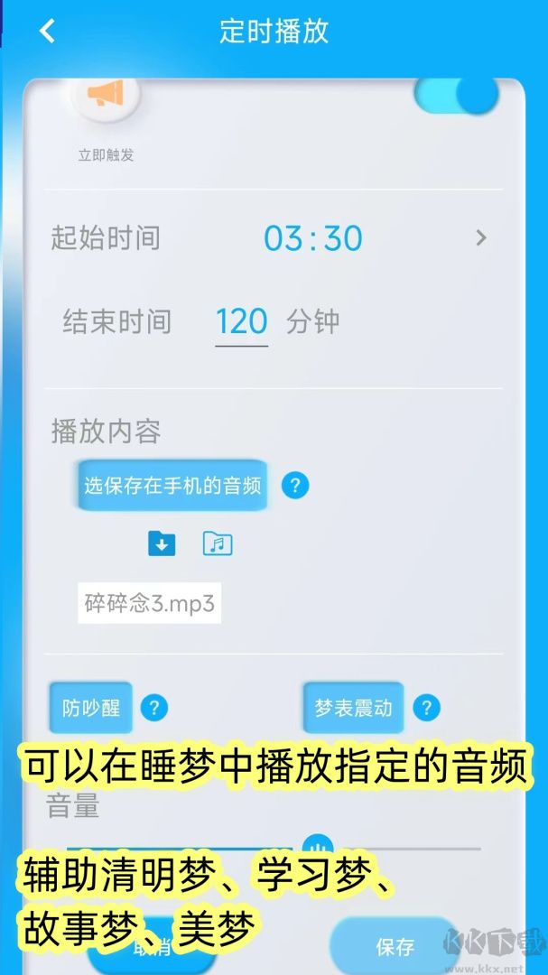 同學(xué)快起床